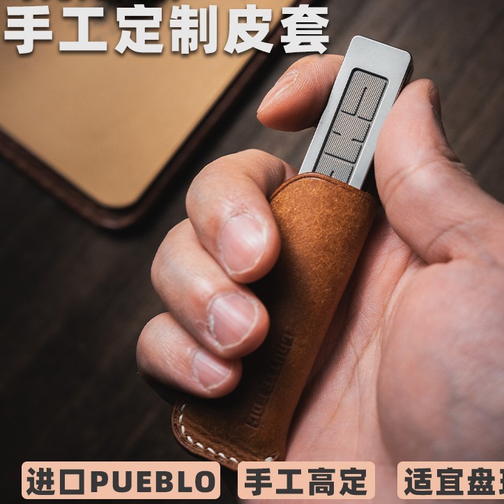 老铁匠 CHOC巧克力推牌专用手工皮套 edc玩具便携收纳牛皮保护套