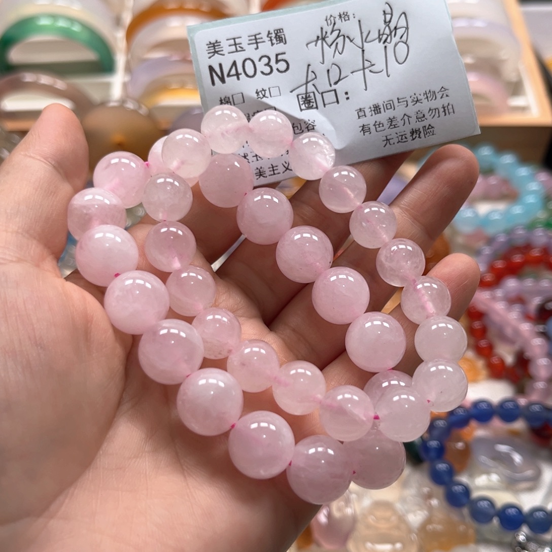 是****玛瑙/玉髓未镶嵌手镯4035