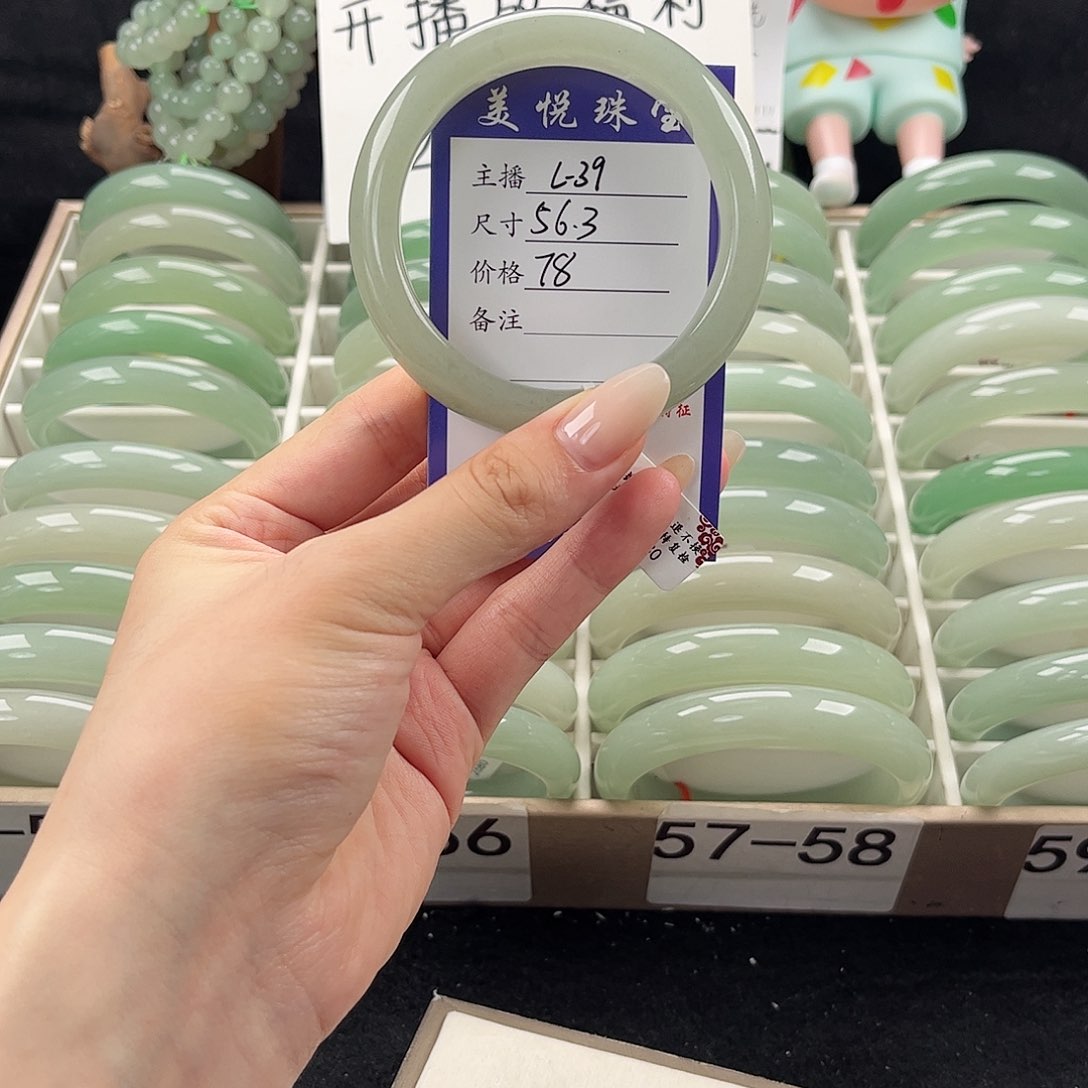 石英质玉手镯未镶嵌