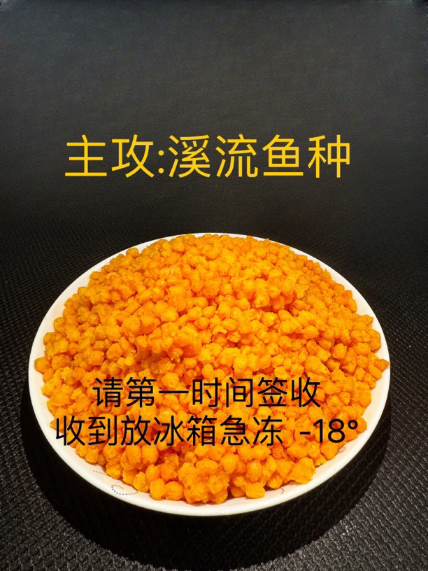 超强诱鱼麦粒三胖黄金麦粒【全店满30包邮】优质优质颗粒垂钓打窝