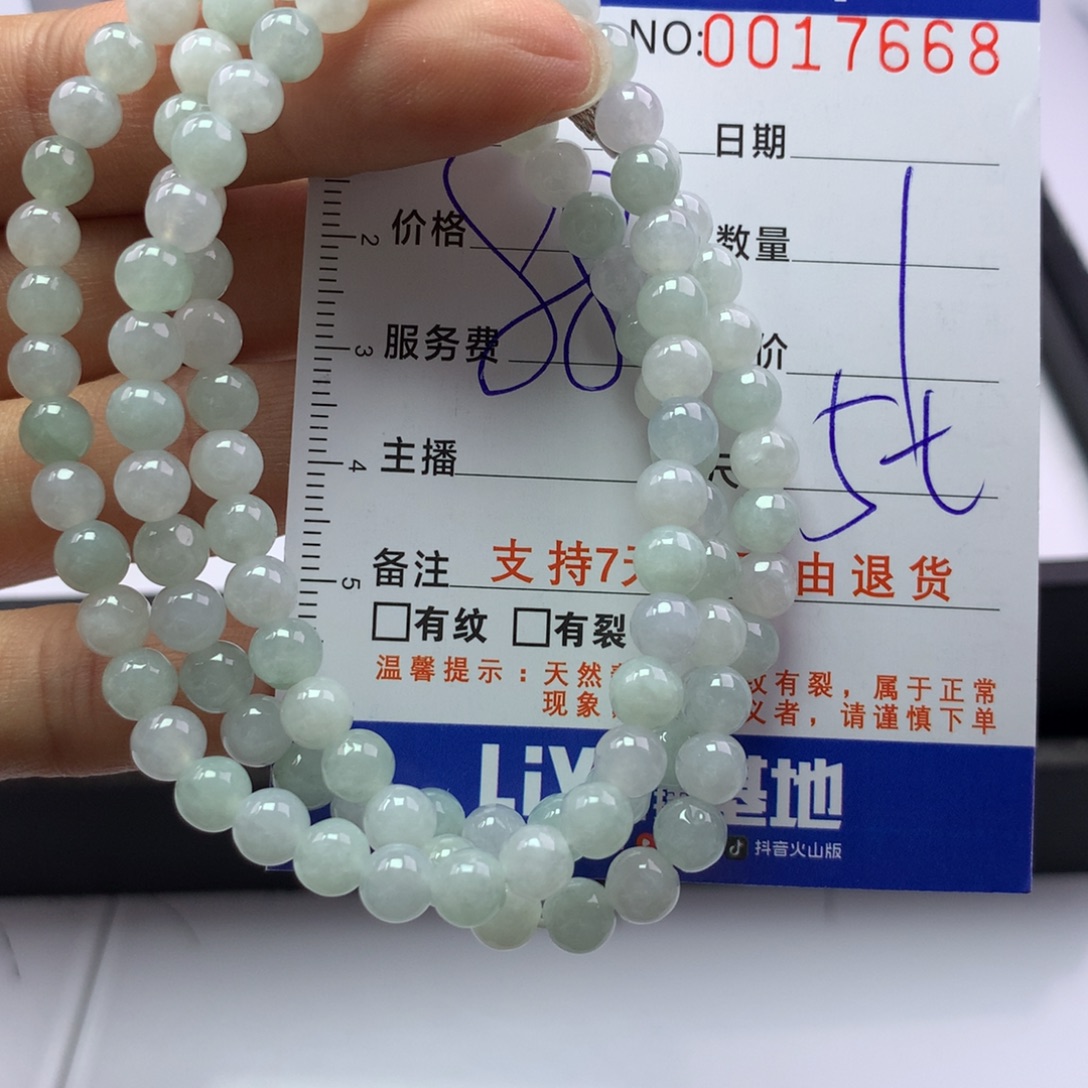 翡翠未镶嵌手链多样性