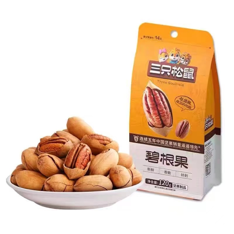 【保质期至10月】三只松鼠开心果碧根果手剥巴旦木混搭各1包