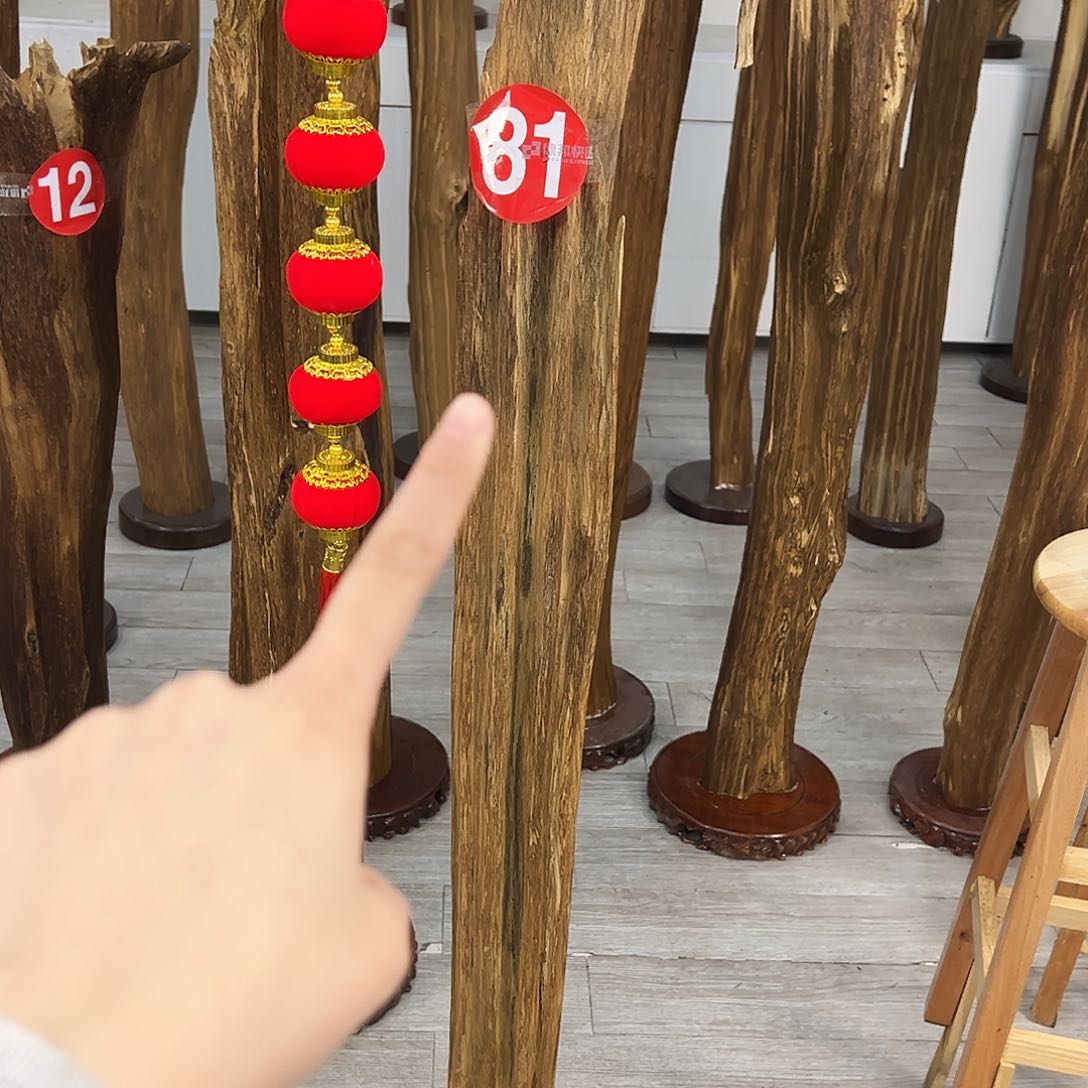 G**哥中式天然香薰香粉香道