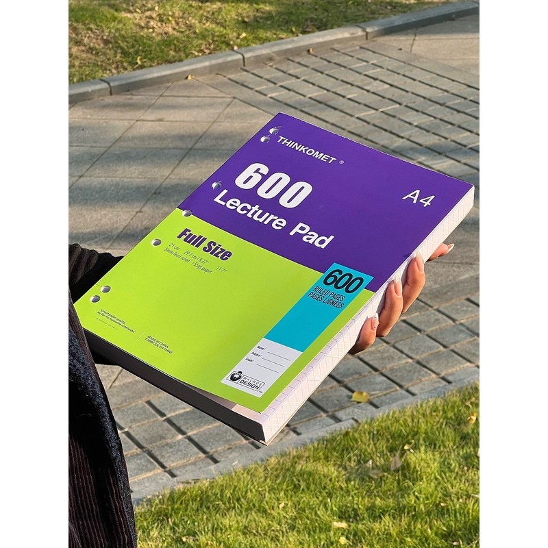 600页超厚A4薄脆本笔记本学生简约横线草稿本练习多功能错题本子