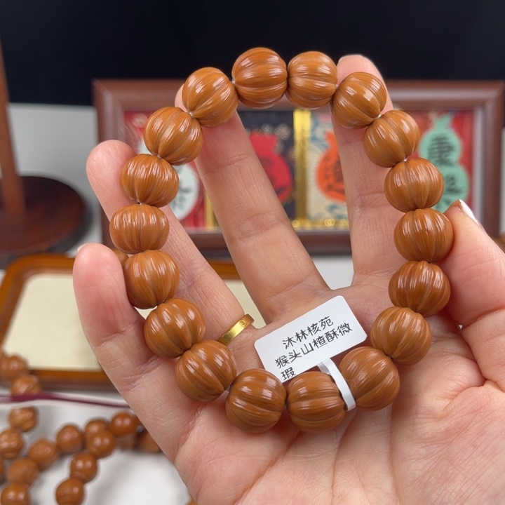 猴头核桃手串微瑕山楂