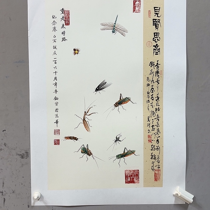 孙***梅国画鲁钰去伪存真！