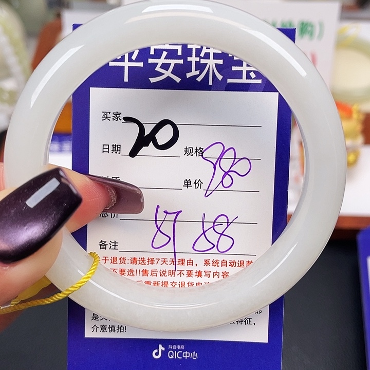 和田玉未镶嵌手镯