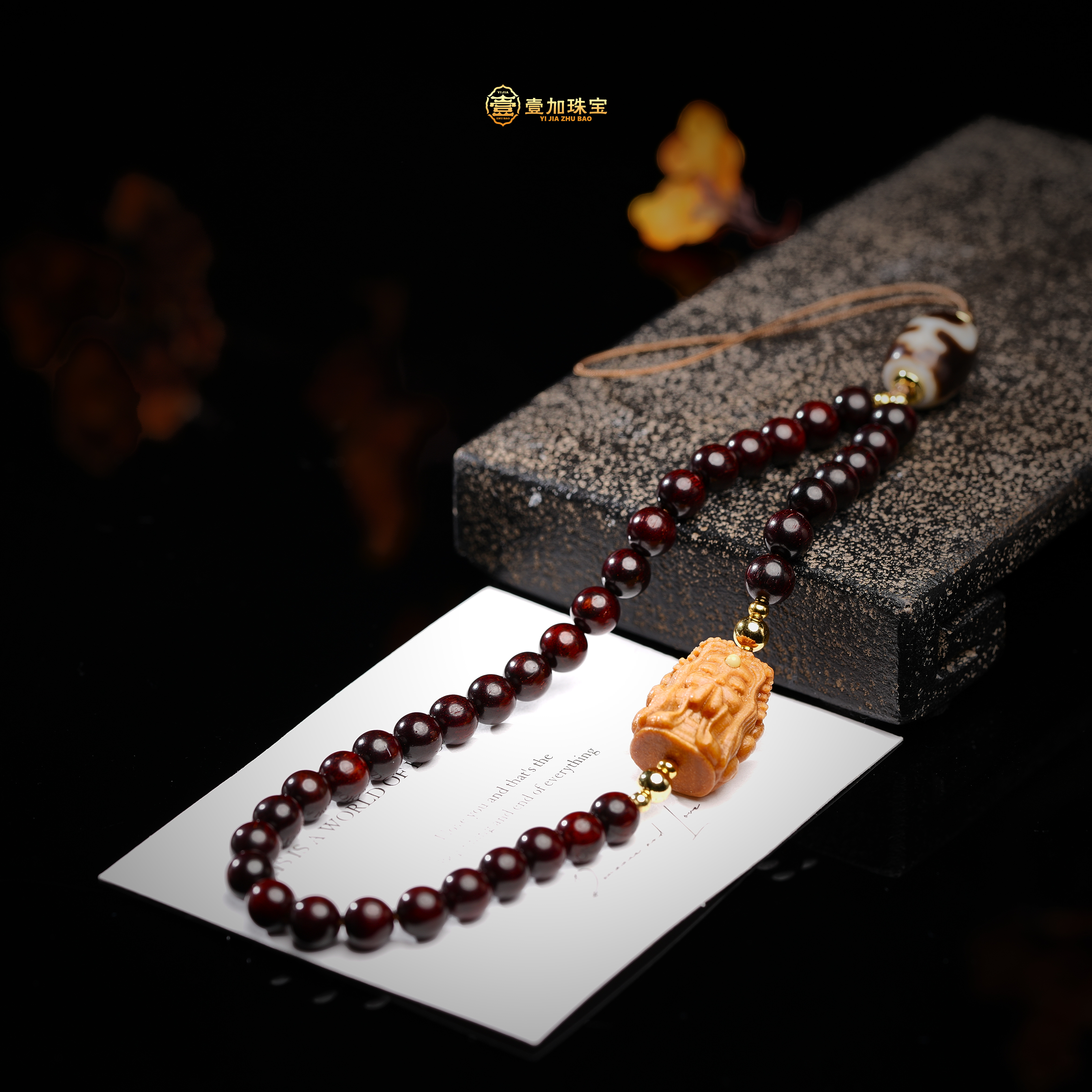 壹加林妹妹 | 玛瑙九W宝瓶挂件多样性发其一