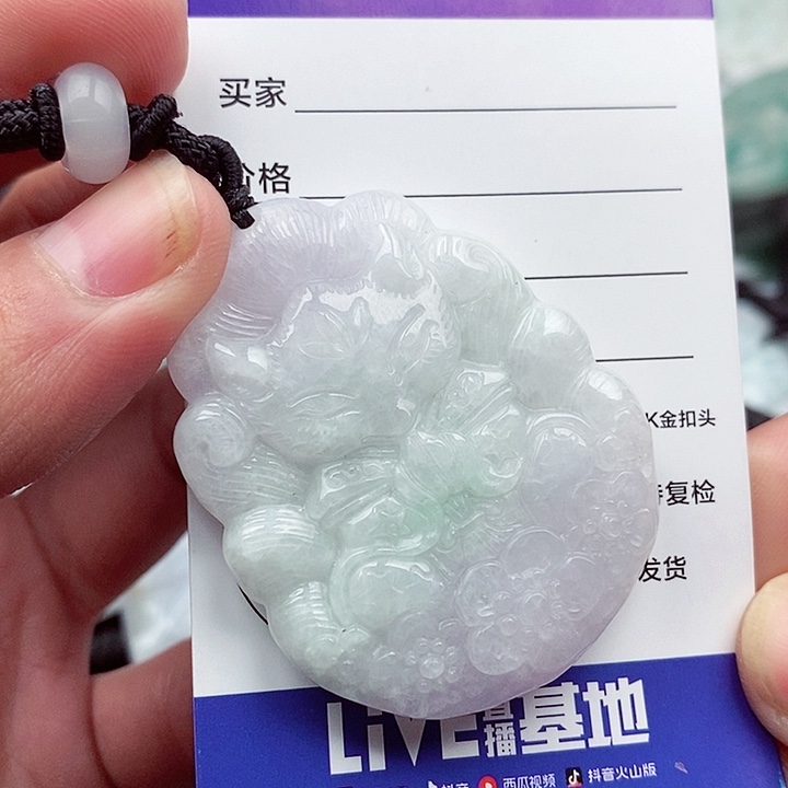 翡翠挂件未镶嵌翡翠