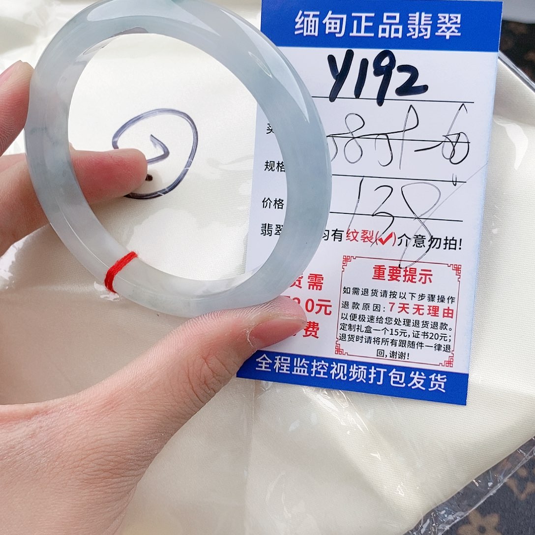 翡翠手镯以实物为准微色差Y192