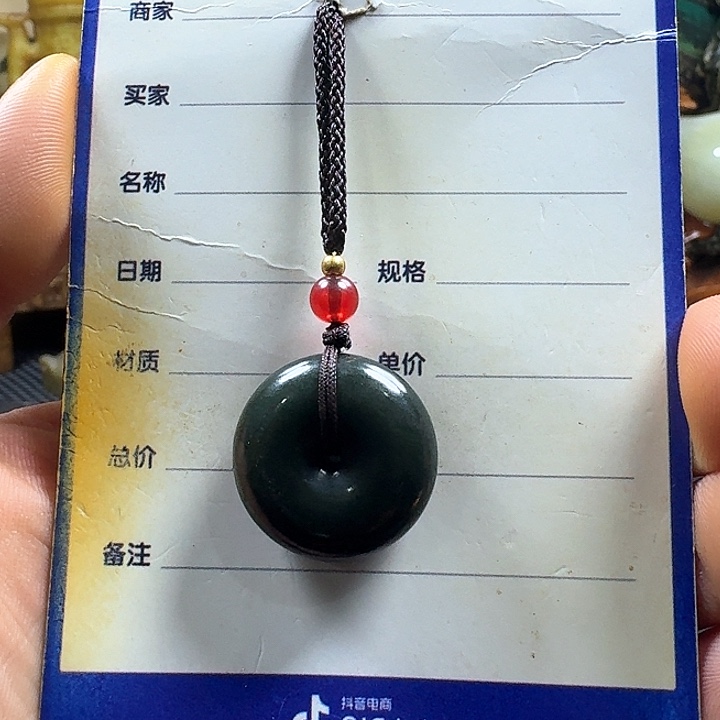 和田玉颈饰未镶嵌岁***迹