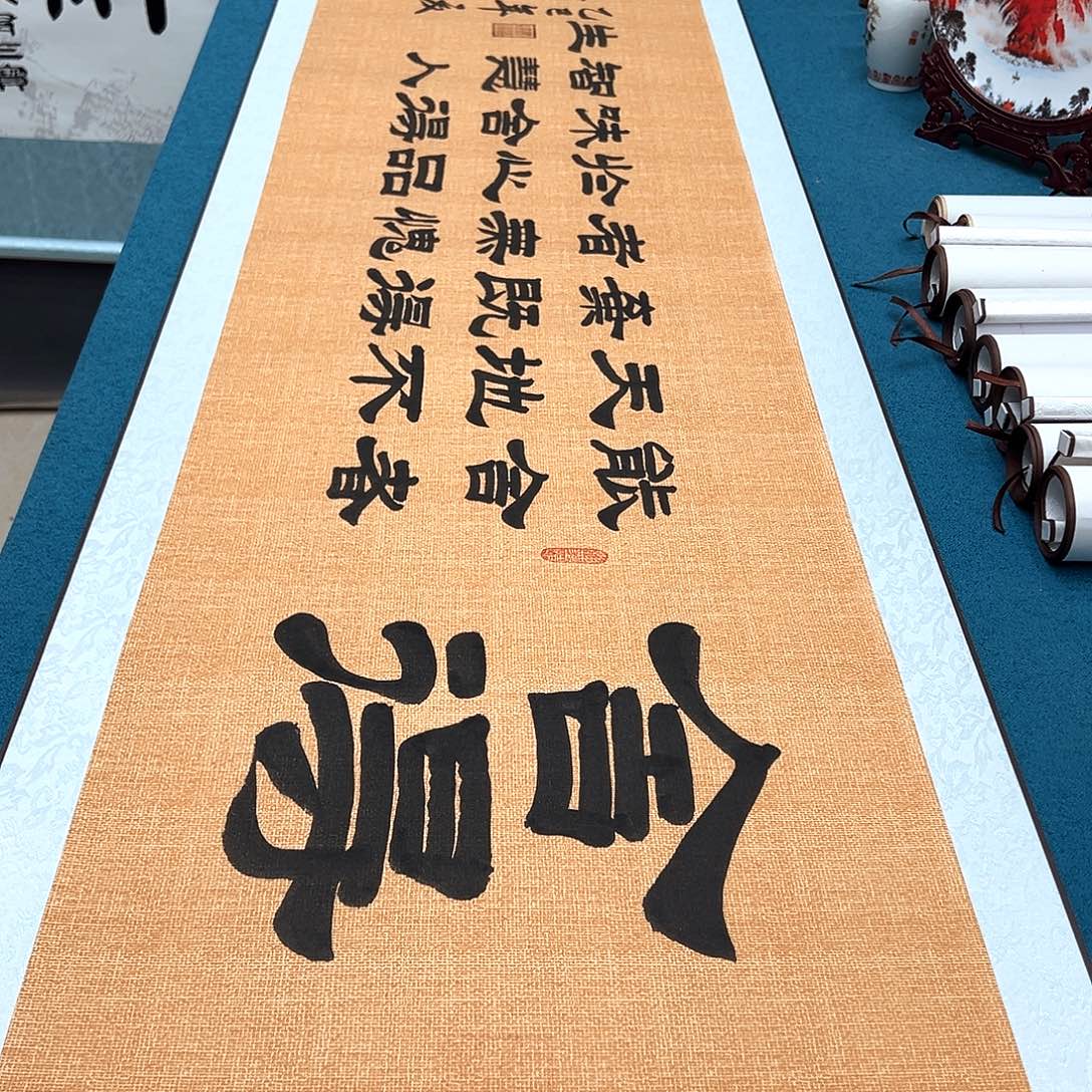 书法手工精装裱纯手写精品銘家假一赔万