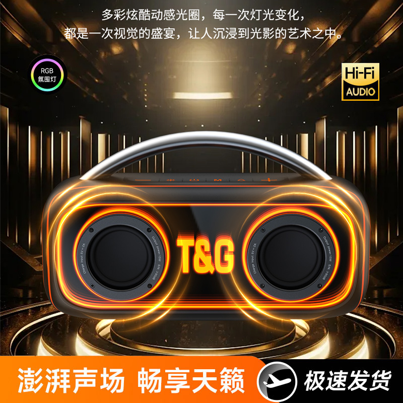源头工厂/高端蓝牙音响低音炮彩灯大音量家用高音质插卡无线音响
