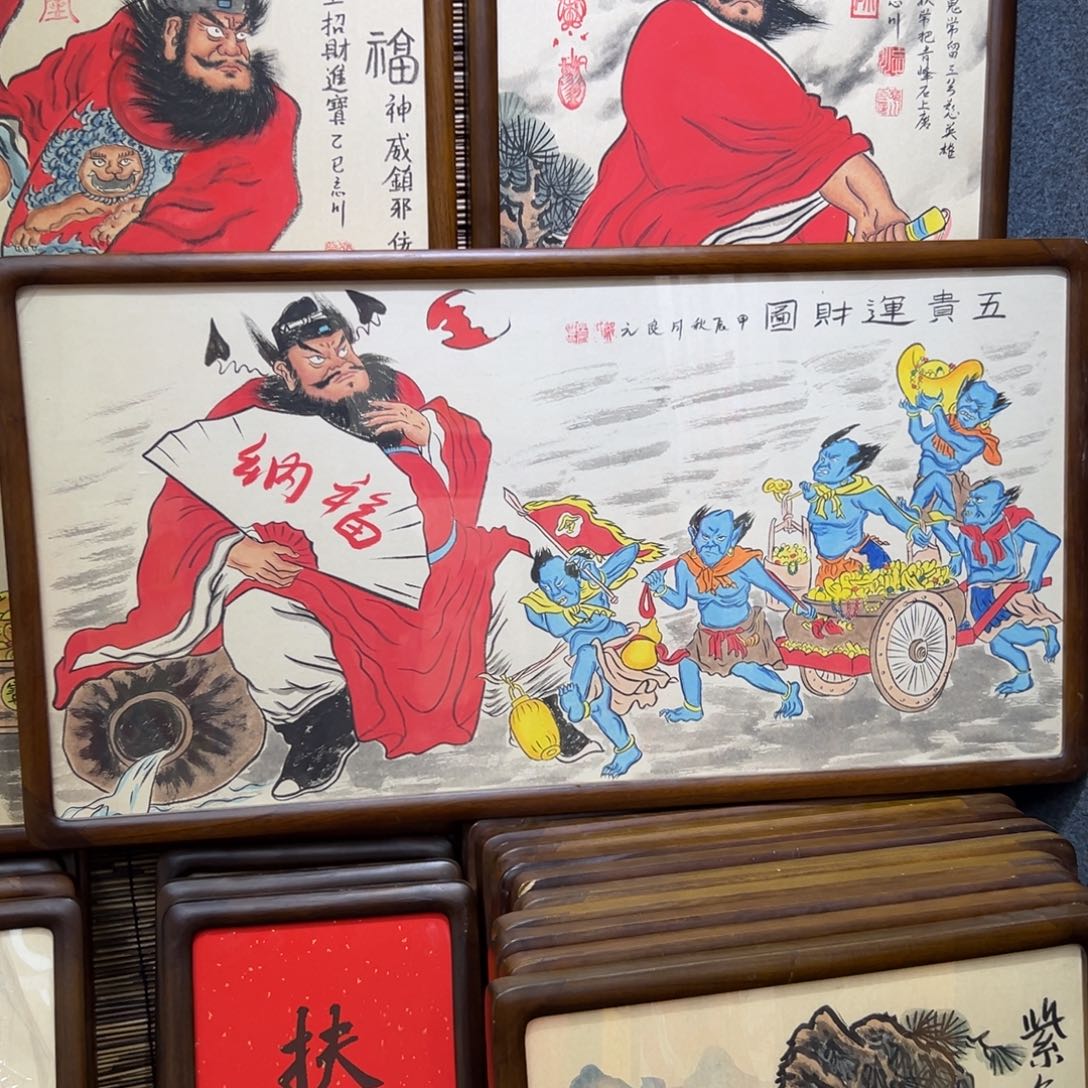 国画?****?钟馗………………