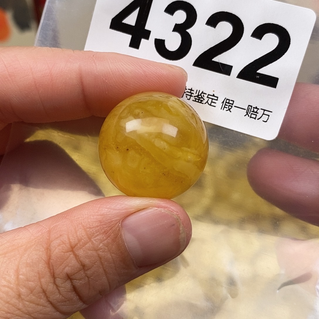 蜜蜡未镶嵌珠宝奇石23.4