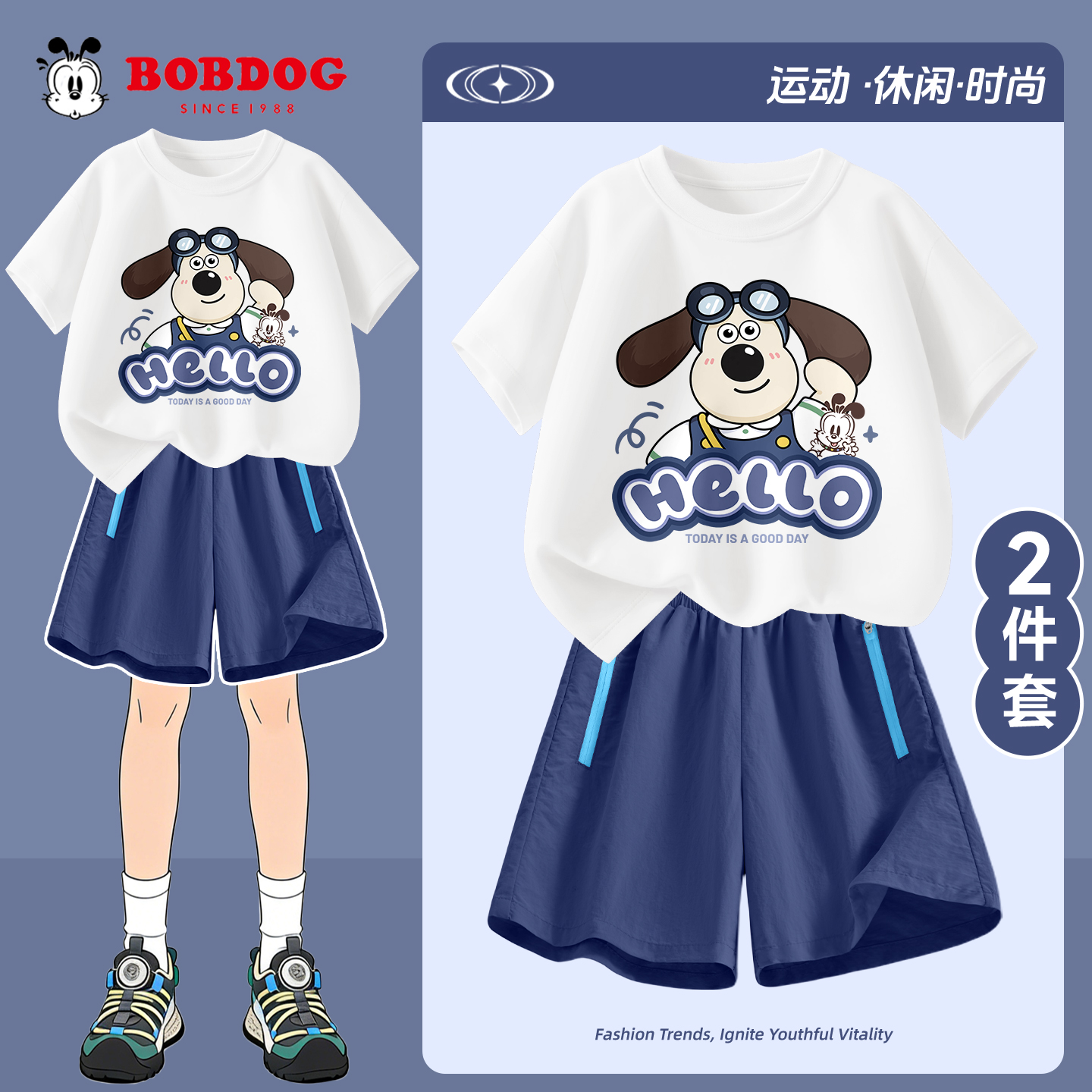 巴布豆卡乐男童夏季套装2026新款男孩短袖短裤薄款运动服儿童夏装