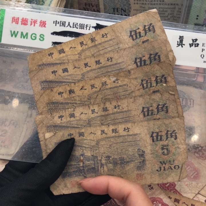 【闪购商品】纺织五张，号码随机，旧品保真