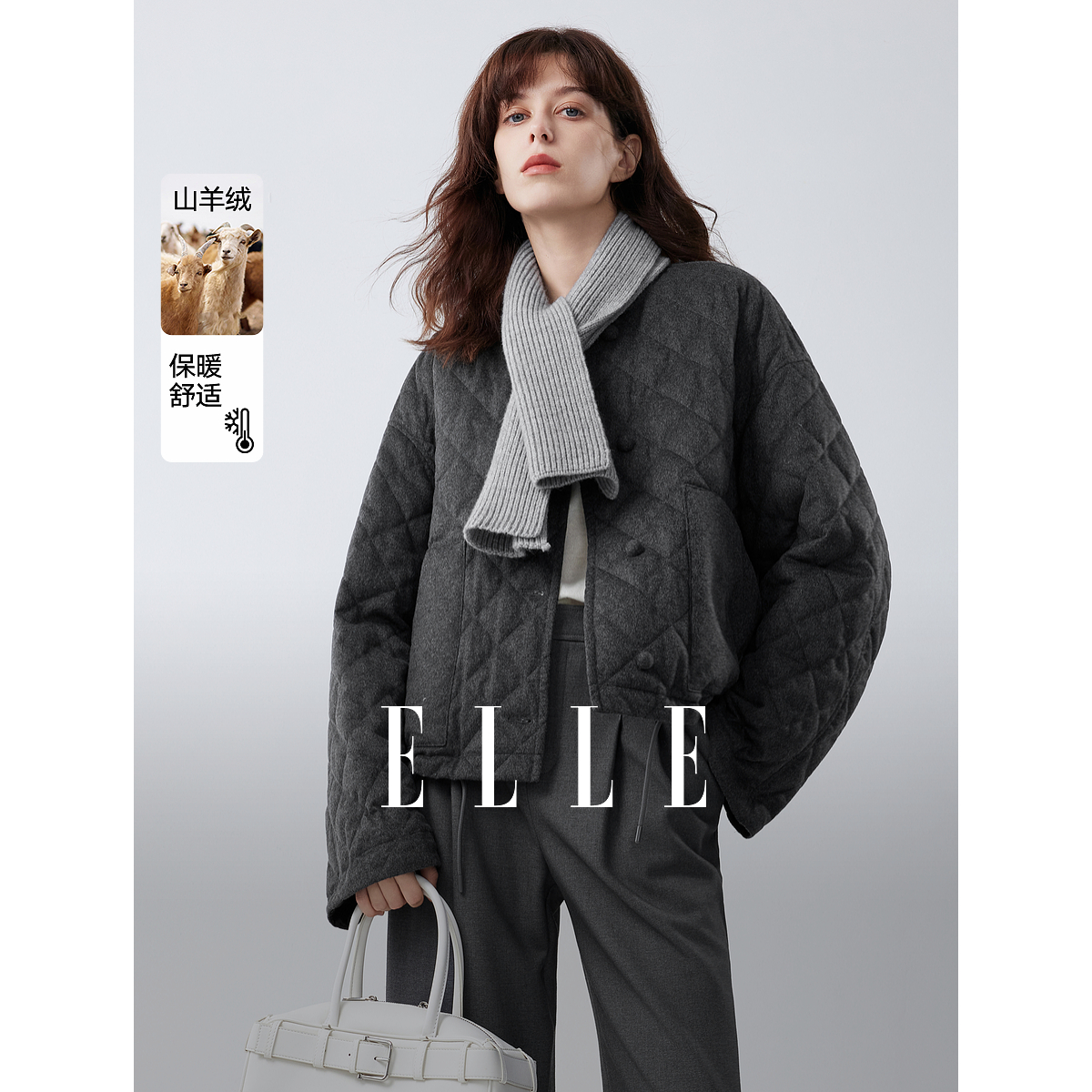 ELLE女装90白鸭绒短款毛呢羽绒服2025冬新款通勤外套L8WYS035