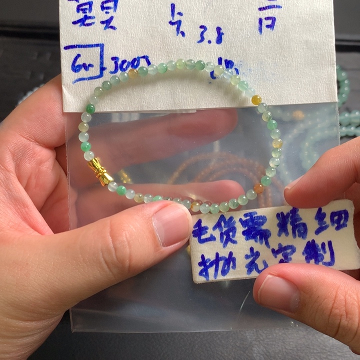 定制翡翠未镶嵌莫*缅甸翡翠