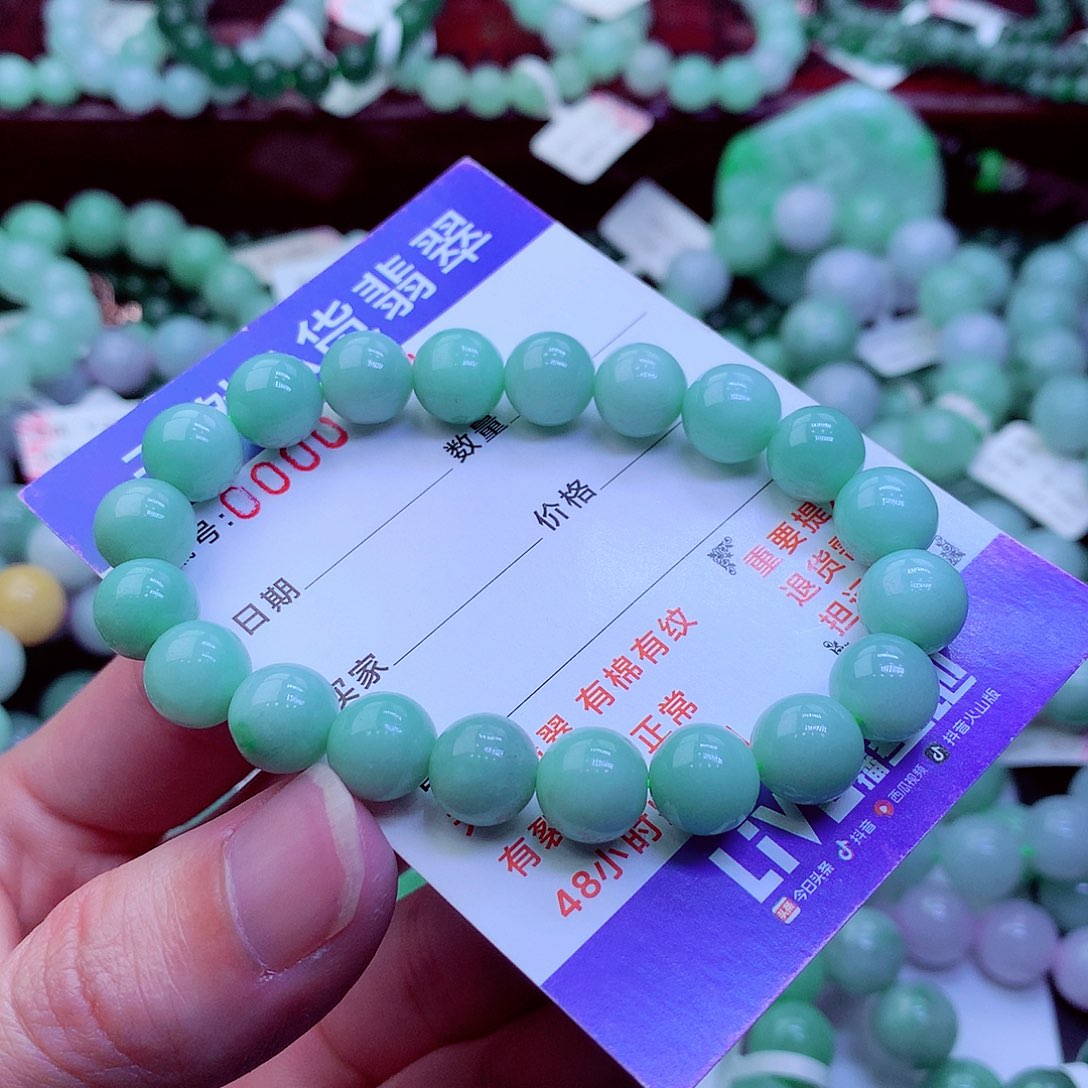 翡翠未镶嵌毛衣链