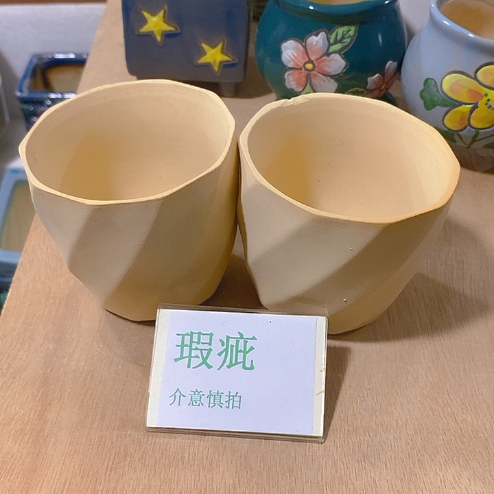 摆件多肉瑕疵盆有孔。