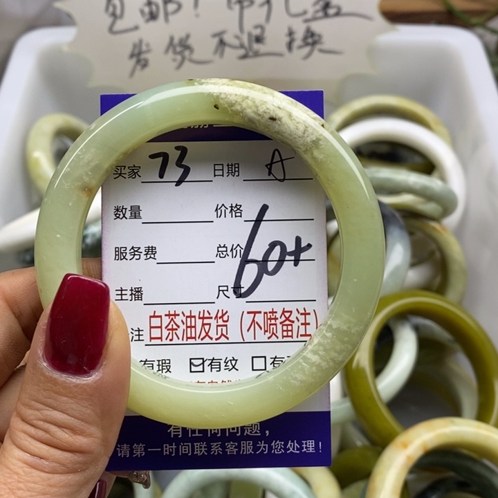 蛇纹石玉手镯未镶嵌