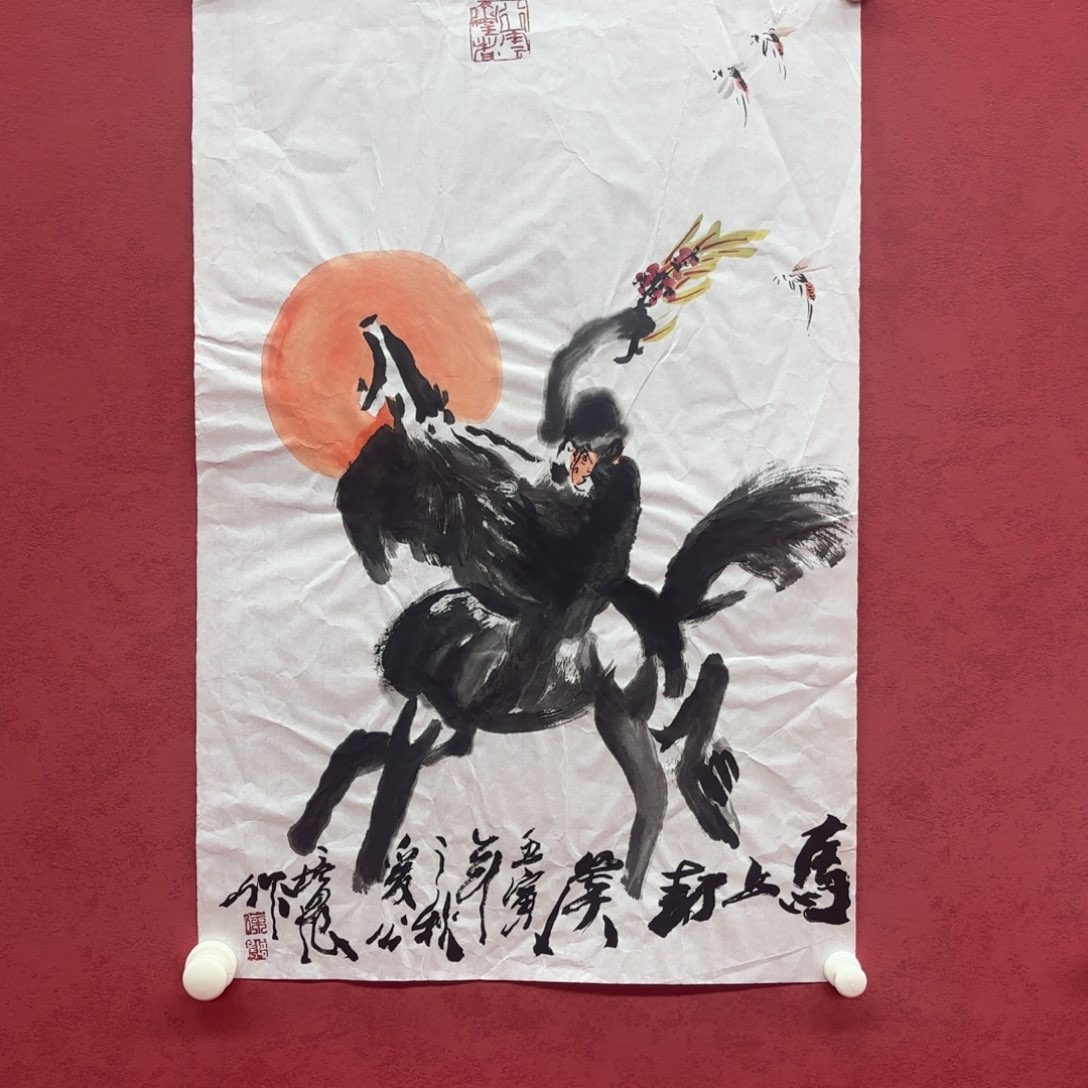 横款精品书画作品