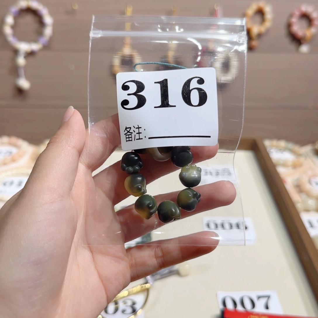 菩提根/象牙果手串菩提