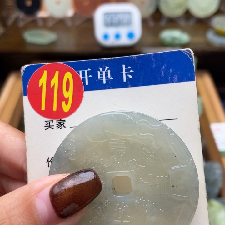 未镶嵌蛇纹石玉挂件骑****姐