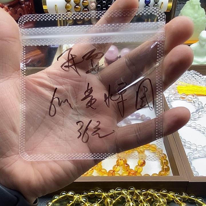 我***字水晶非金属5346677