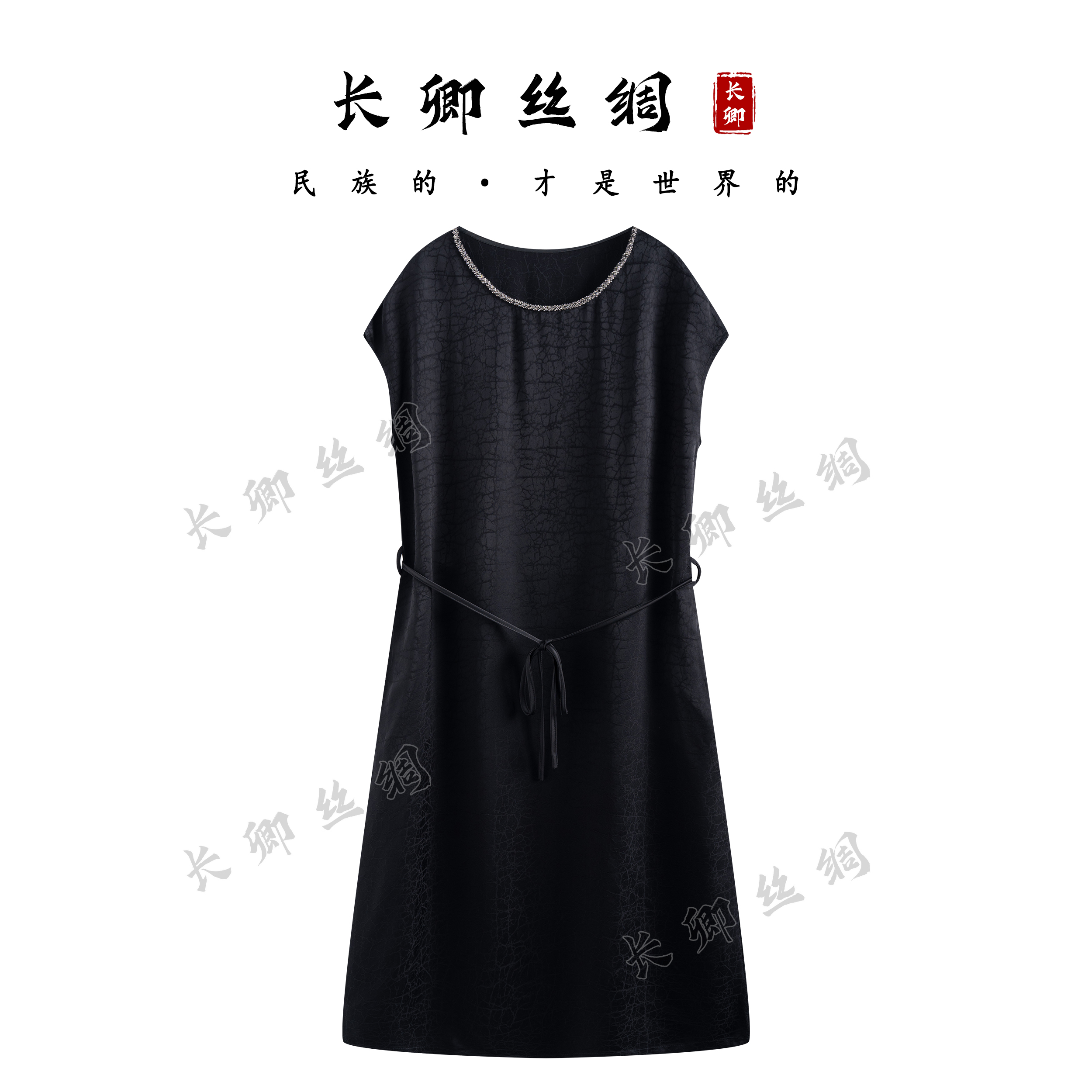 【青青】新中式真丝龟裂纹国风显瘦气质透气遮肉连衣裙W908