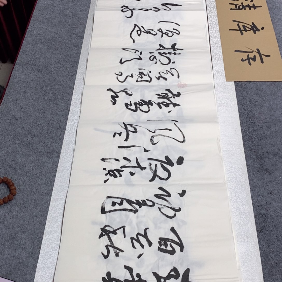 书法书法作品欣赏