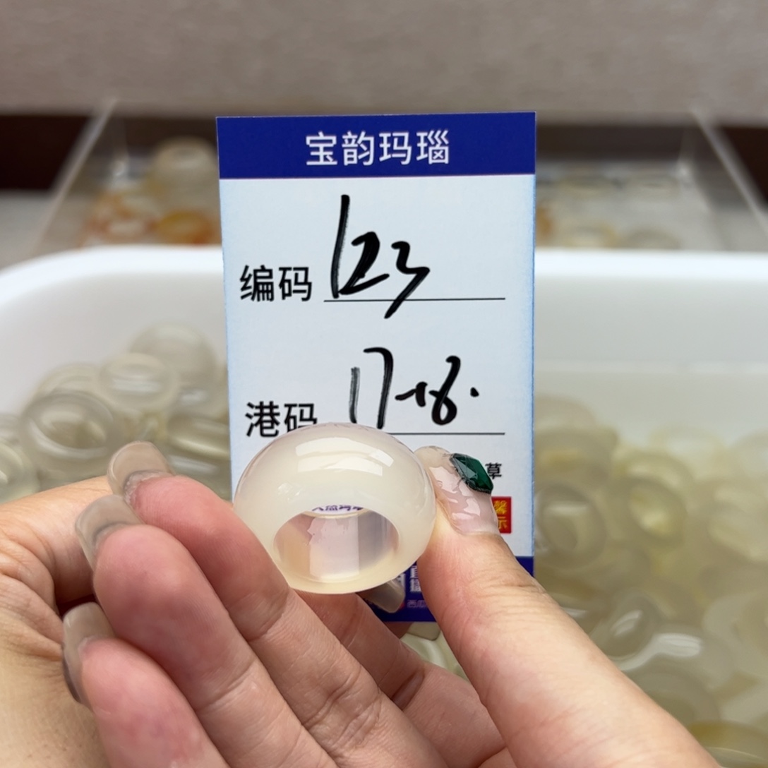 未镶嵌戒指玛瑙/玉髓