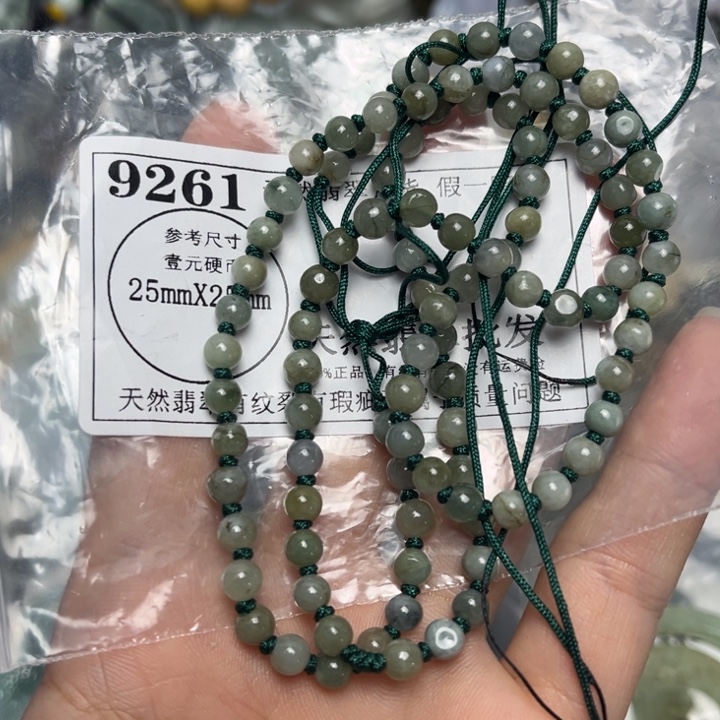小***妮翡翠未镶嵌吊坠(不含链)9261