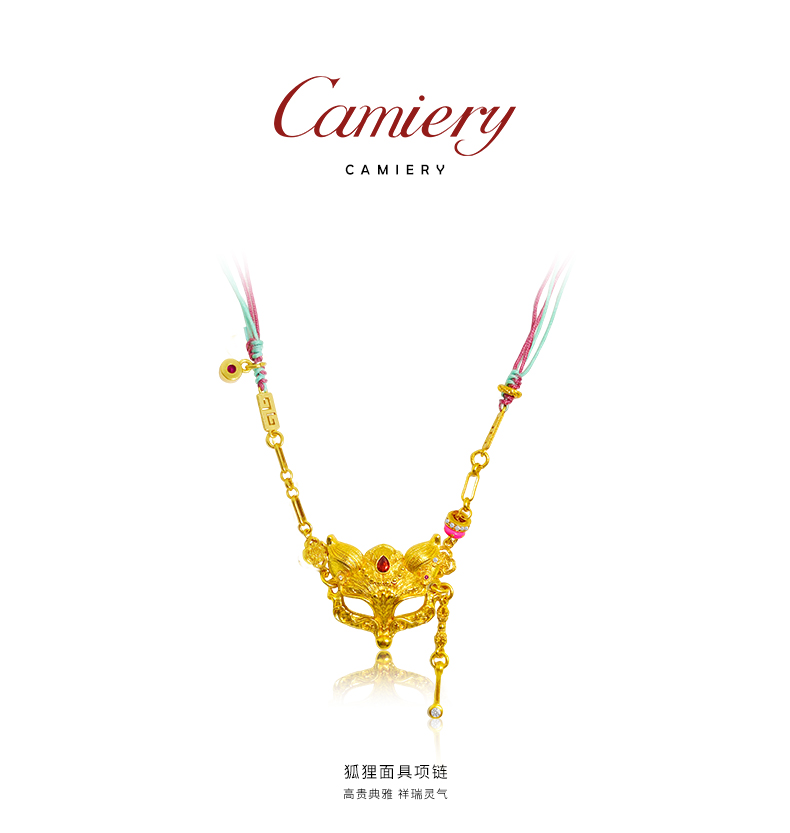 CAMIERY 新中式古法灵狐面具吊坠项链时尚百搭