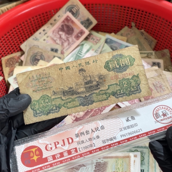 一张，车工462号码随机真币