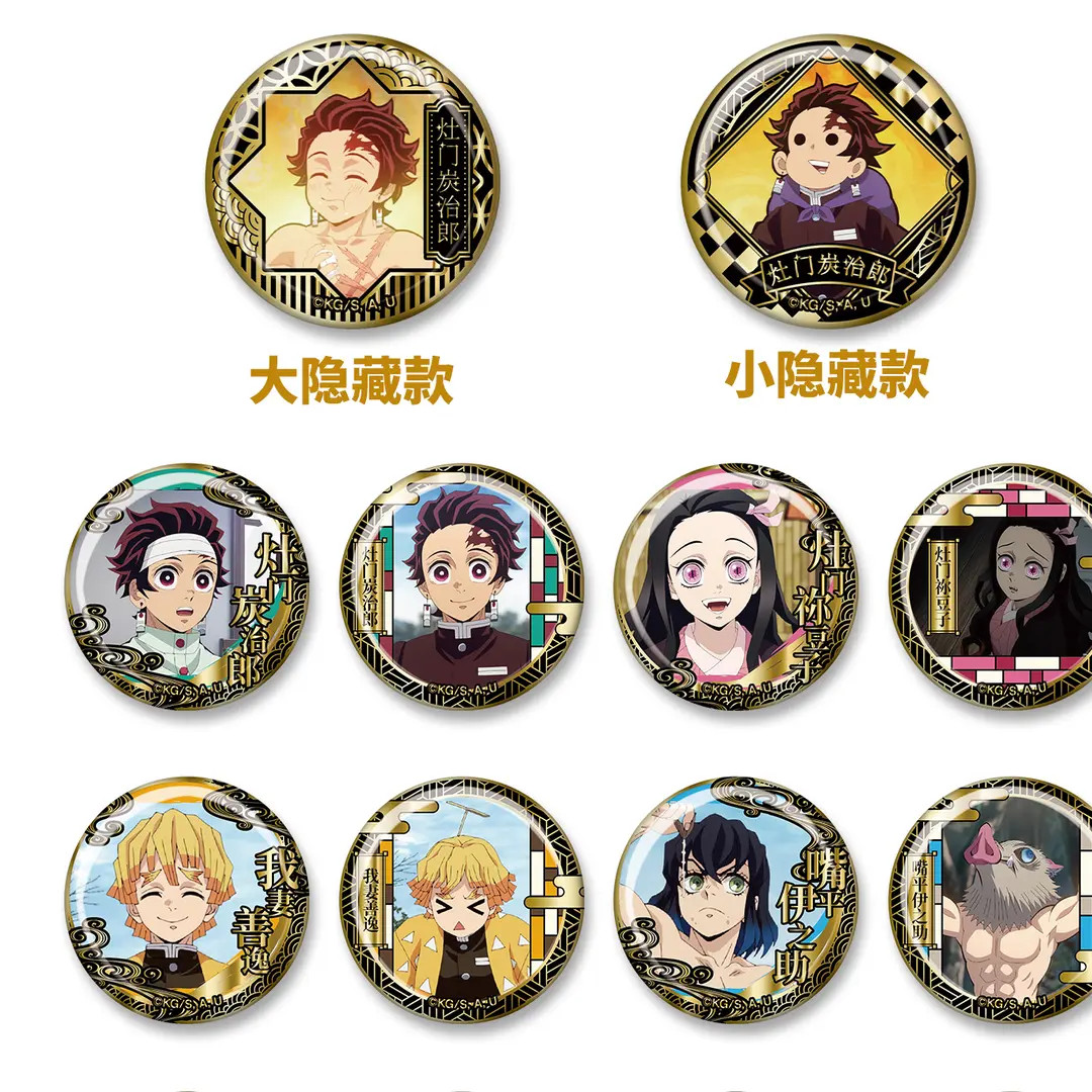 猪 LEAKI正版【鬼灭之刃】雕金收藏徽章大转盘盲盒（代拆）
