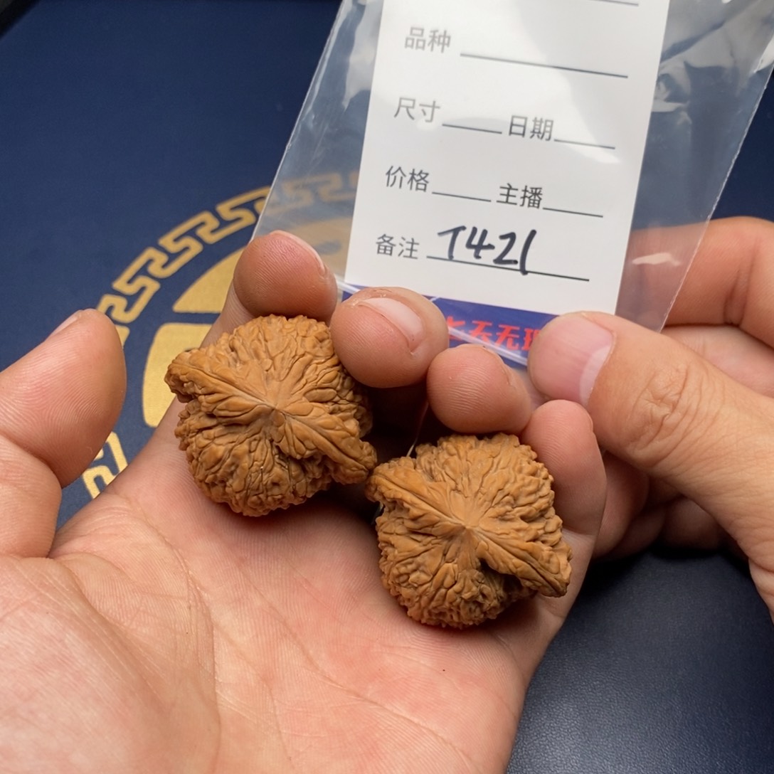 文玩核桃把件39南疆421