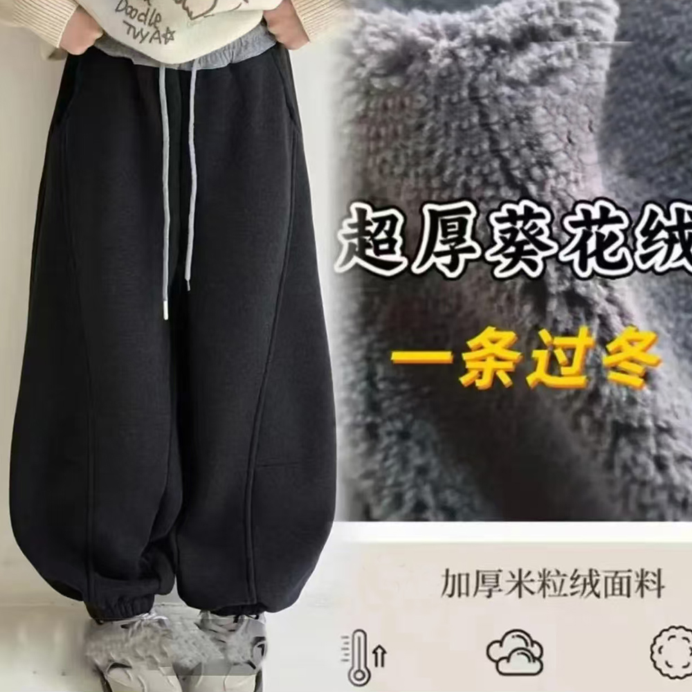 【超厚一体葵花绒】冬季中大童韩版休闲裤百搭休闲保暖长裤
