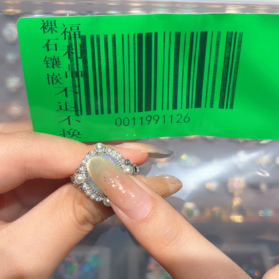 奶****欧泊银S925镶嵌欧泊戒指