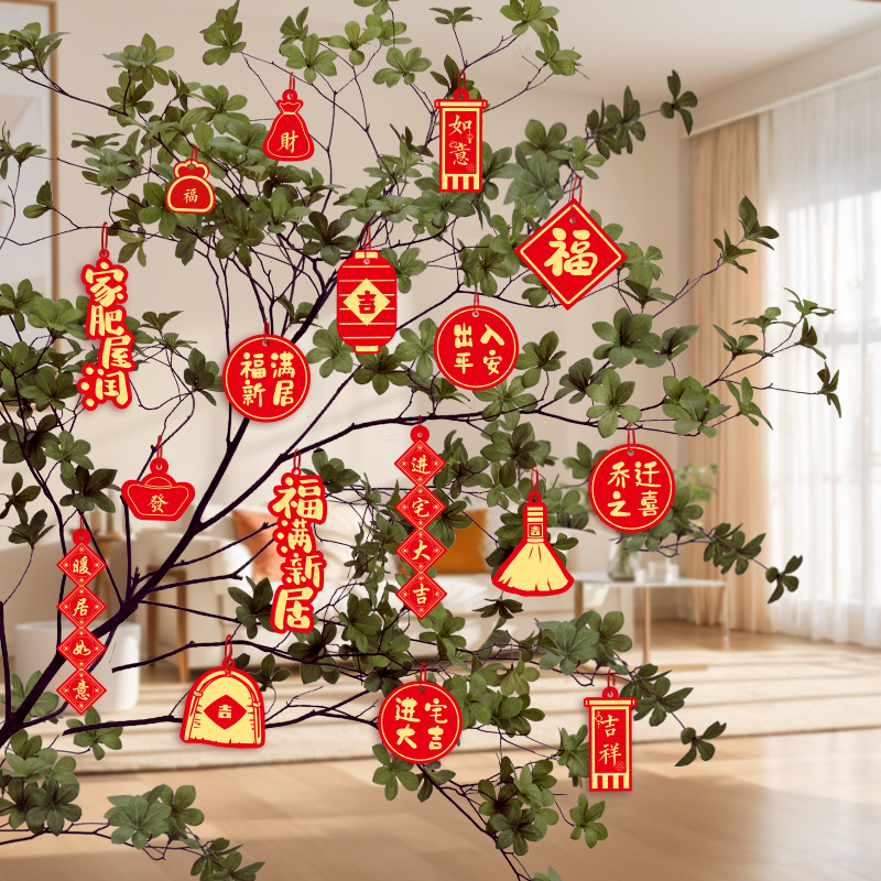 新居绿植挂件卡纸吊卡2026新款客厅盆栽小灯笼挂饰乔迁之喜装饰品