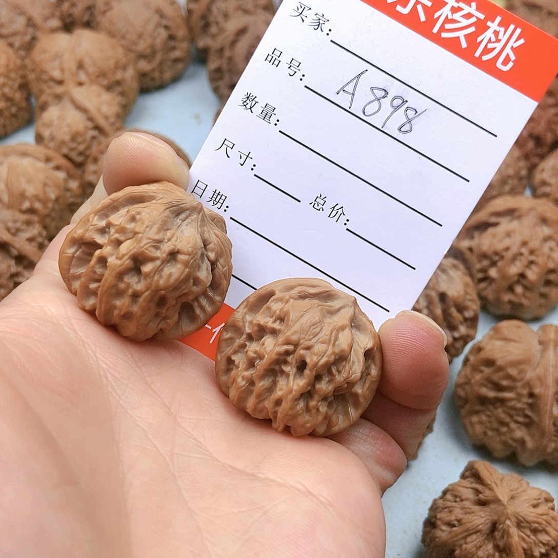 文玩核桃吊坠898号全品六棱元宝30尺