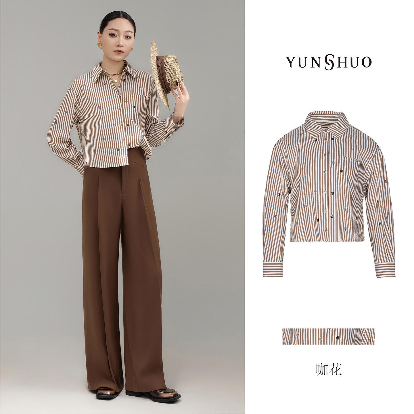 允硕新品琥珀复古风百搭条纹女装休闲简约透气印花衬衫上衣339806