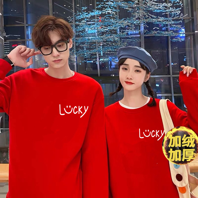 【重磅红色】加绒加厚高品质本命年圆领大红卫衣百搭精梳棉男女款
