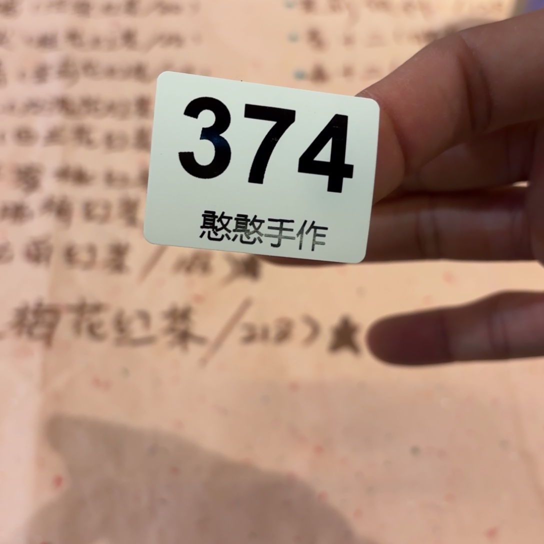 瓷片里****活可爱的犹犹豫豫犹犹豫豫