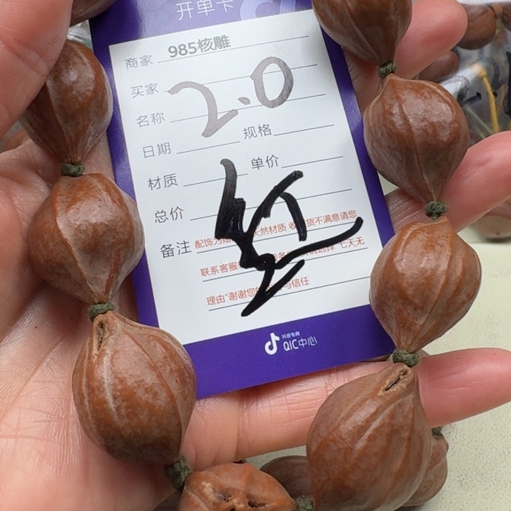 风***扬橄榄核手串/手链橄榄核
