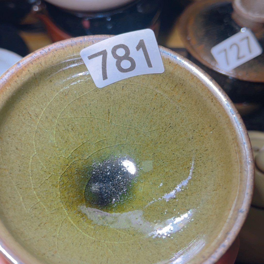 茶盏艺盏阁主人杯家里放漏781