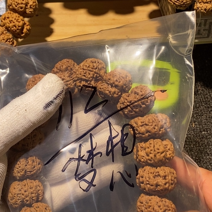 A***X金刚菩提吊坠哈我就没想多想啦哈哈
