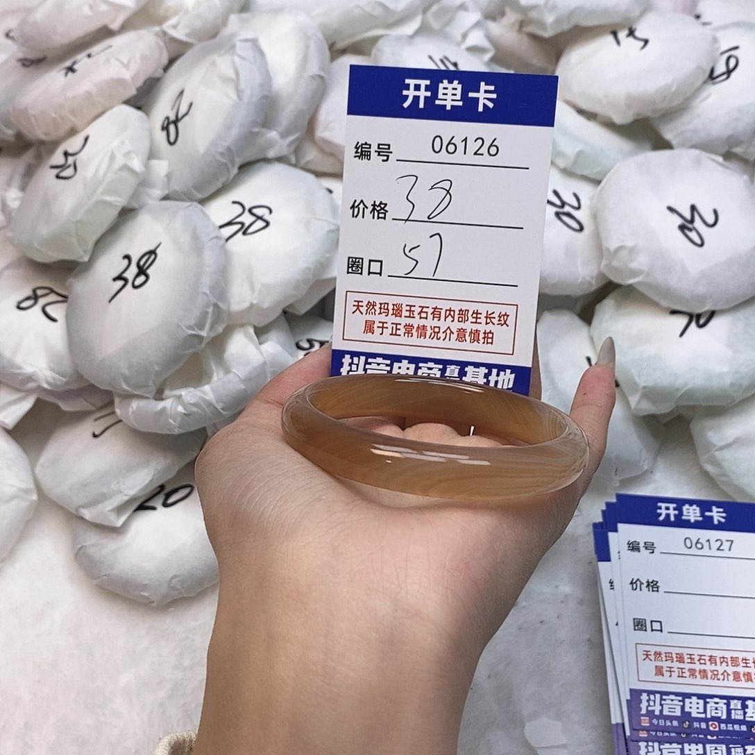 玛瑙/玉髓手镯未镶嵌126