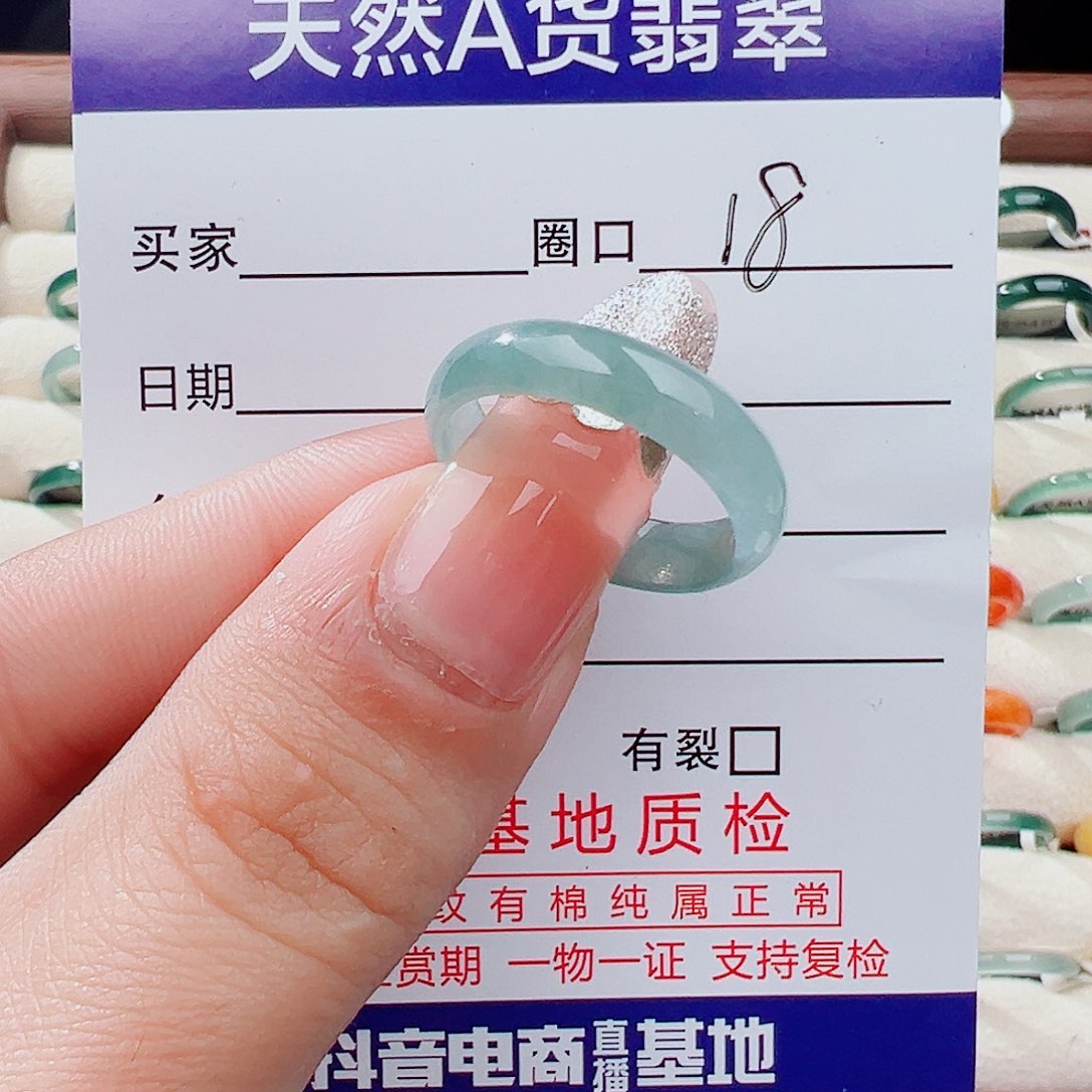 翡翠未镶嵌戒指戒指